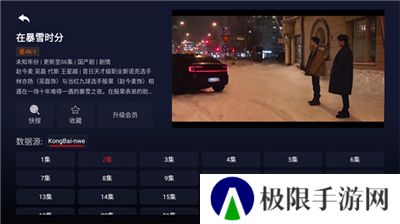 星4k软件最新版本