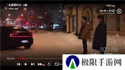 星4k软件最新版本