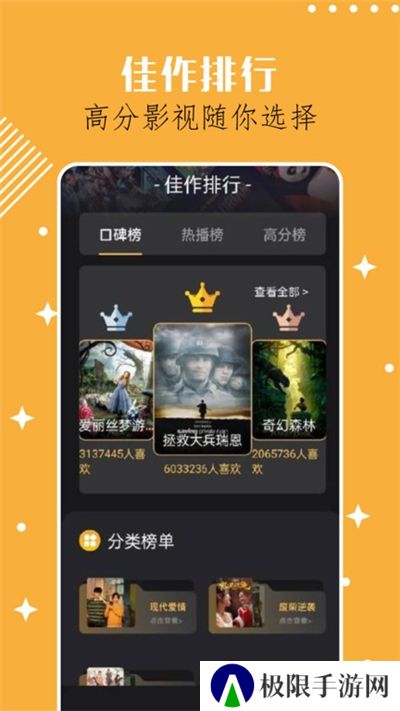 奇迹剧场电视剧免费