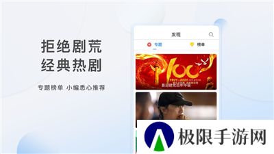 影视大全免费追剧tv电视版