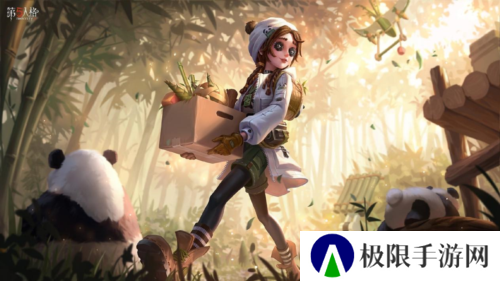 《第五人格》熊猫系列时装今日上新及返场